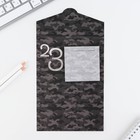 Блок бумаги 30 листов в конверте "23 февраля" - фото 805210173