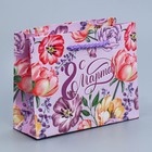 Пакет подарочный ламинированный горизонтальный, упаковка, «Цветы для тебя», S 12 х 15 х 5,5 см - фото 319230113