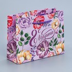 Пакет подарочный ламинированный горизонтальный, упаковка, «Цветы для тебя», S 12 х 15 х 5,5 см - Фото 3