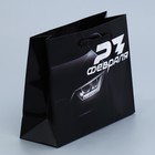 Пакет подарочный ламинированный горизонтальный, упаковка, «Самый первый», S 12 х 15 х 5.5 см - Фото 2