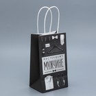 Пакет подарочный крафтовый, упаковка, «Мужские атрибуты», 12 х 21 х 9 см - Фото 3