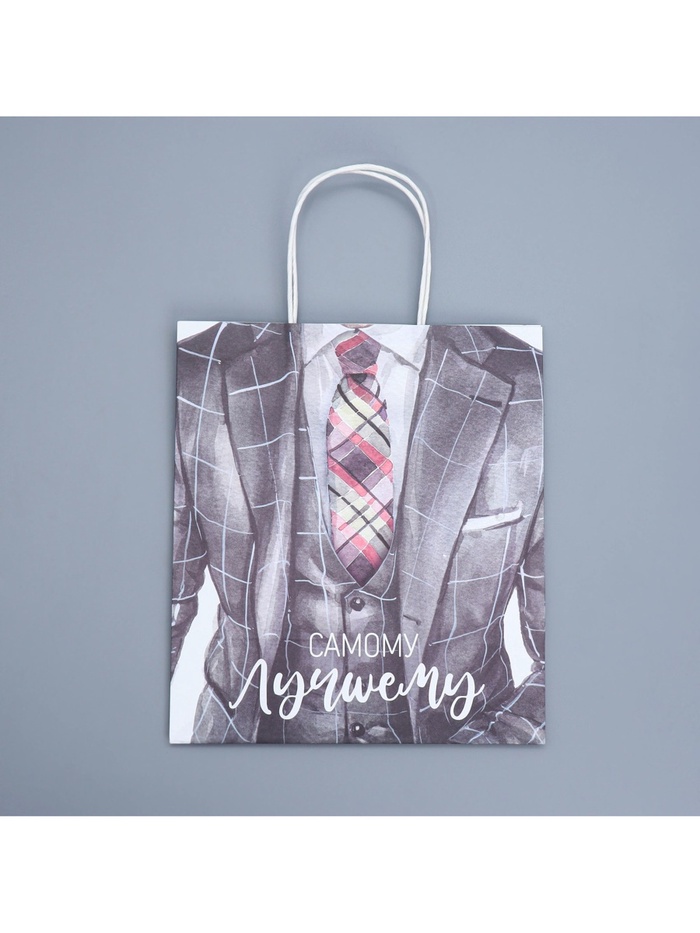 Пакет крафтовый «Самому лучшему», 22 × 25 × 12 см 7992149