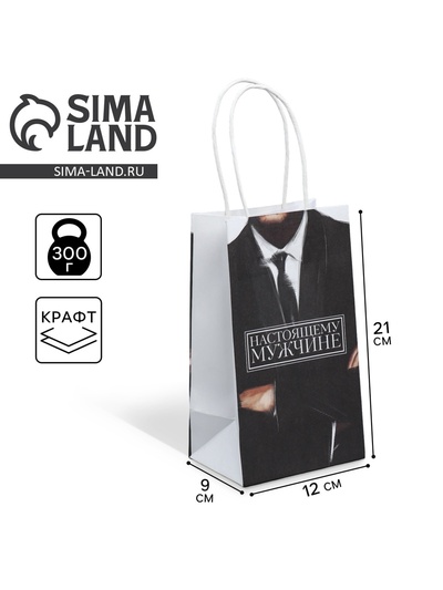 Пакет подарочный крафтовый, упаковка, «Мужской», 12×21×9 см