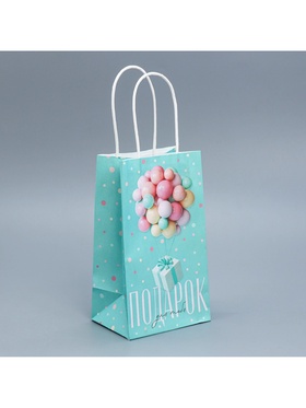 Пакет подарочный крафтовый, упаковка, «Подарок для тебя», 12 х 21 х 9 см (комплект 2 шт)