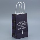 Пакет подарочный крафтовый, упаковка, «С Днём рождения», 12 х 21 х 9 см - Фото 3