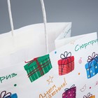 Пакет подарочный крафтовый, упаковка, «Подарки», 32 х 28 х 15 см (комплект 2 шт) - фото 23090255