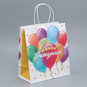 Пакет крафтовый «День рождения», 22 × 25 × 12 см