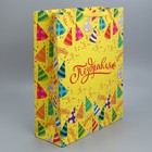 Пакет подарочный ламинированный, упаковка, «День рождения», 40 х 49 х 15 см - Фото 2