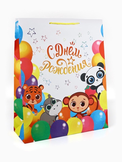 Пакет подарочный ламинированный, упаковка, «Детский», 49×40×15 см