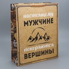 Пакет подарочный ламинированный, упаковка, «Для настоящего мужчины», 40 х 49 х 15 см - Фото 1