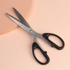 УЦЕНКА Ножницы универсальные, скошенное лезвие, 8.5", 21 см, чёрные - Фото 1