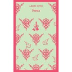 Чаепитие с Джейн Остен. Комплект из 2-х книг. Остен Дж. - фото 283341555