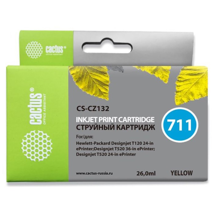 Картридж Cactus CS-CZ132 №711, для HP DJ T120/T520, 26мл, жёлтый - Фото 1