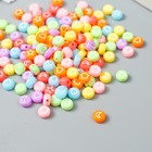 Набор бусин для творчества пластик "Сердечки и звёзды" цветные 20 гр 0,4х0,7х0,7 см - Фото 2