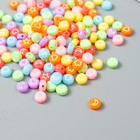 Набор бусин для творчества пластик "Сердечки и звёзды" цветные 20 гр 0,4х0,7х0,7 см - Фото 3