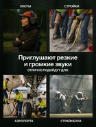 Тактические наушники для стрельбы с активным шумоподавлением - Фото 3
