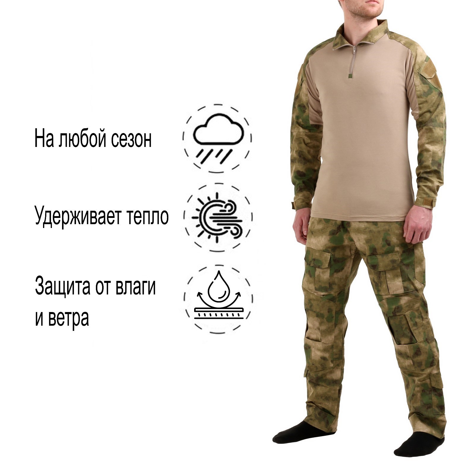 Камуфляжная военная тактическая униформа мужская, размер L, 48-50