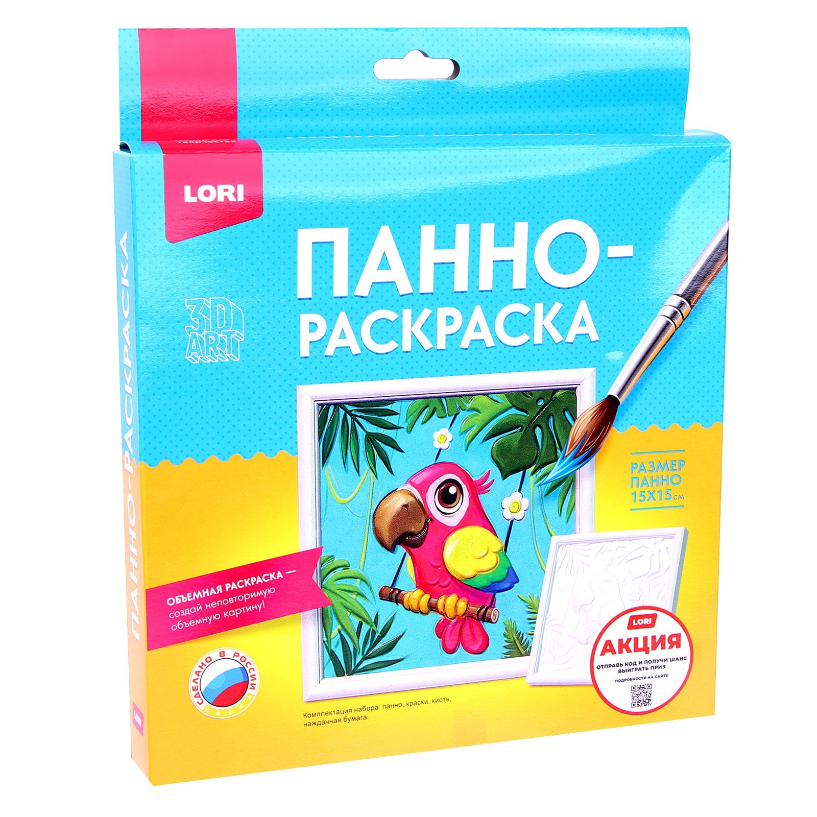 Лори оптом