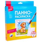 Панно-раскраска «Щенок» 15 × 15 см - Фото 3