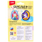 Набор для творчества: Барельеф «Единорожка с букетом» - фото 60114641