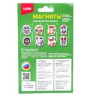 Магниты из гипса «Африканские милашки» 9439753 - фото 16218914