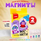 Магниты из гипса «Озорные непоседы» - Фото 1
