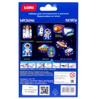 Магниты из гипса «Просторы галактики» 9439767