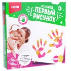 Мой первый рисунок «Это я» 20 × 20 см - фото 24712571