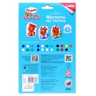 Магниты из гипса Три кота «Котята на море» - фото 25565506