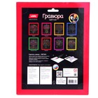 Скретчинг Цветы «Фиалки» 18 × 24 см - фото 42884092