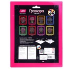 Скретчинг Цветы «Гиацинты» 18 × 24 см - фото 24384508