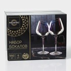 Бокалы для вина Magistro «Иллюзия», 550 мл, 10×24 см, набор 6 шт., стекло, золотые - Фото 12