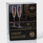 Набор бокалов из стекла для шампанского Magistro «Иллюзия», 180 мл, 5,5×27,5 см, 6 шт, цвет золотой - Фото 12
