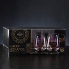 Набор стаканов стеклянных Magistro «Иллюзия», 450 мл, 9.5×11.5 см, 6 шт., цвет золотой - Фото 2