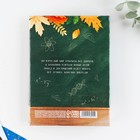 Фотоальбом на 36 фото 10×15 см «Школьные годы» - Фото 4