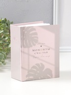 Фотоальбом на 100 фото 10×15 см «Моменты счастья» - Фото 2