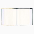 Фотоальбом на 100 фото 10×15 см «Самый лучший класс» - Фото 2