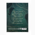 Фотоальбом на 100 фото 10×15 см «Самый лучший класс» - Фото 4