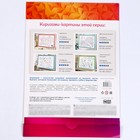 Набор для творчества «Киригами-картина. Тропический пейзаж», 42 × 30 см - фото 6790360