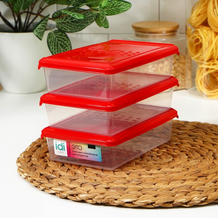 Набор контейнеров пищевых «Asti», 3 шт, 750 мл, 18,5×12×7,8 см, прямоугольные, цвет красный - Фото 1