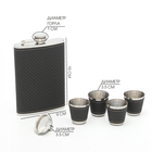 Подарочный набор 6 в 1, фляжка 270 мл, 4 стопки 40 мл, воронка, нержавеющая сталь, экокожа, чёрный - Фото 2
