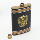 Подарочный набор «Герб»: фляжка 270 мл, 4 стопки, воронка - Фото 3