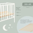 Детская кроватка Magico Mini, белая - Фото 2