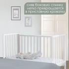 Детская кроватка Magico Mini, цвет белый - Фото 3