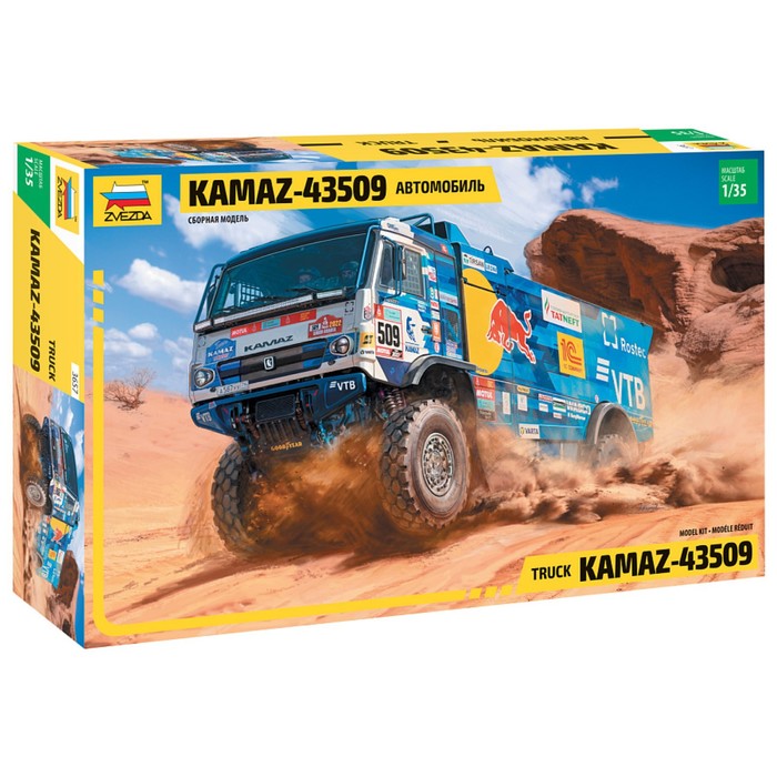 Сборная модель-грузовик «Автомобиль KAMAZ-43509 KAMAZ-master» Звезда, 1/35, (3657) - Фото 1