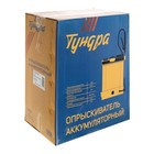 УЦЕНКА Опрыскиватель аккумуляторный ТУНДРА, 12 В, 8 Ач, 12 л, БЕЗ ПАЛКИ 3 насадки - Фото 10