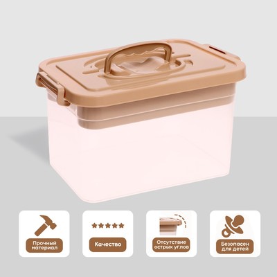 Контейнер для хранения с крышкой и вкладышем 6.5 л, вкладыш, цвет бежевый