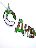 Гирлянда на ленте «С днем Рождения», для мальчика, длина 250 см - Фото 3