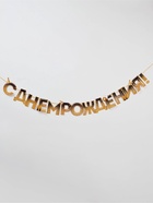 Гирлянда на ленте «С днем Рождения», блестки, длина 250 см - Фото 4