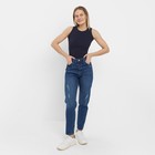 Джинсы женские, цвет тёмно-синий, размер 38 (44) 9460280